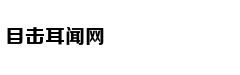 吴磊开心与粉丝打招呼